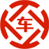 齐河昇腾云汽车抵押贷款公司 